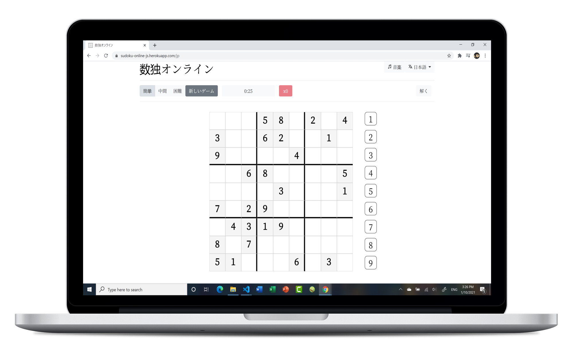 sudoku-macbook